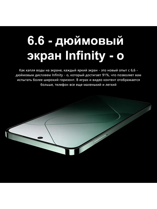 Смартфон showji 14 16/1024 ГБ, зеленый, фото 3