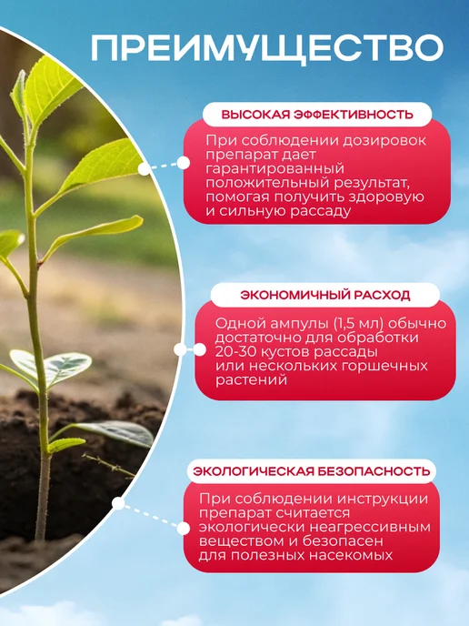 Зеленая Аптека Садовода Атлет для рассады, 5 шт, 5 шт, фото 2