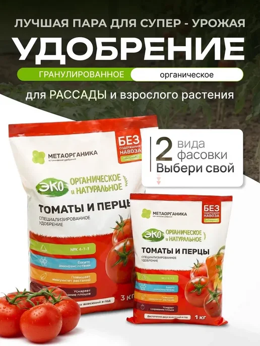 Зеленая Аптека Садовода Атлет для рассады, 5 шт, 5 шт, фото 4