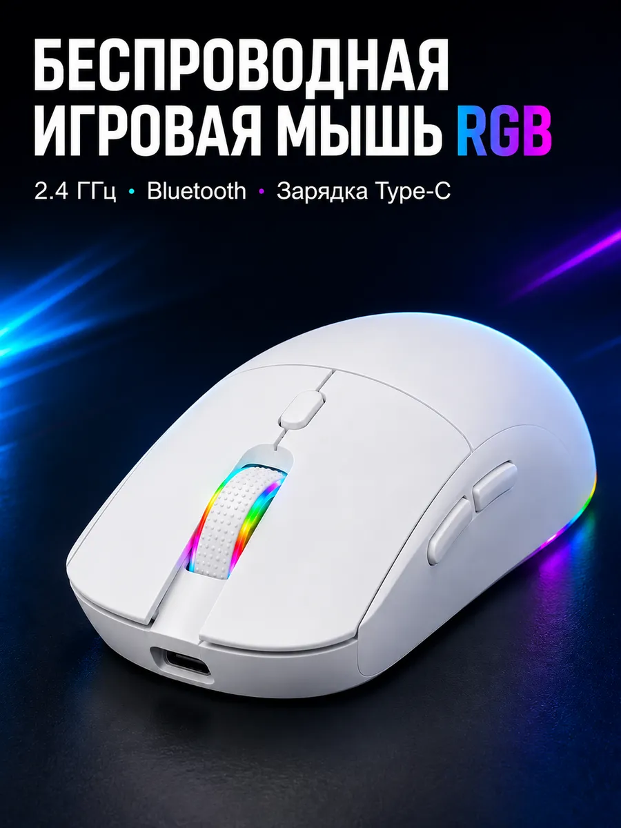 Razer Игровая мышь для ПК с программируемыми кнопками