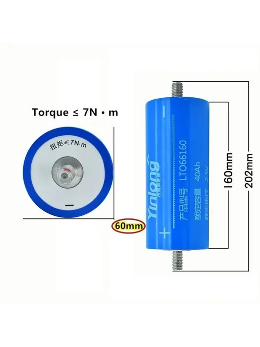 1PCS 2.3V 40Ah Титанат лития 66160 LTO аккумулятор,400A боль, 1 шт, фото 2