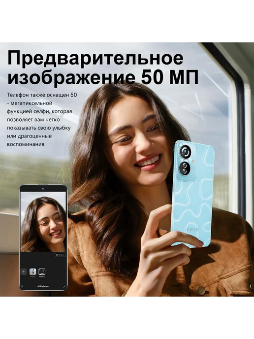 Смартфон VOVE Reno 11F 16/512 ГБ, серый, фото 7