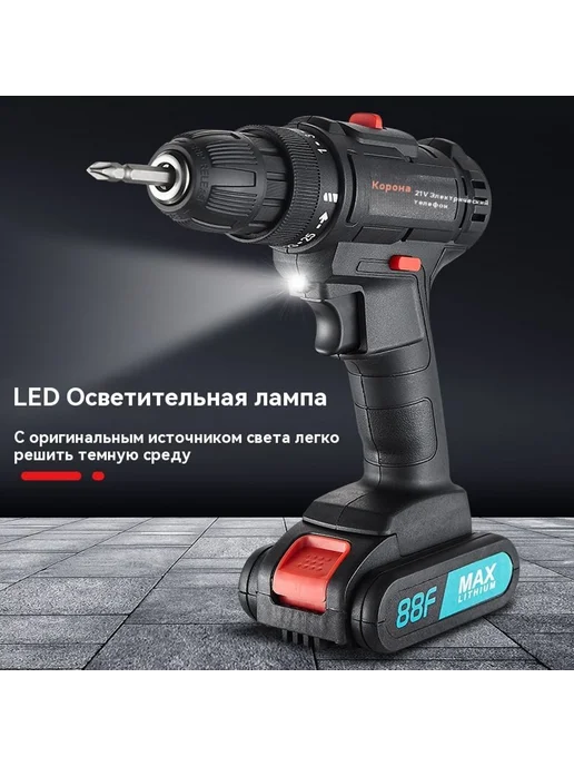 Электрическая дрель 12V, вариант, фото 3