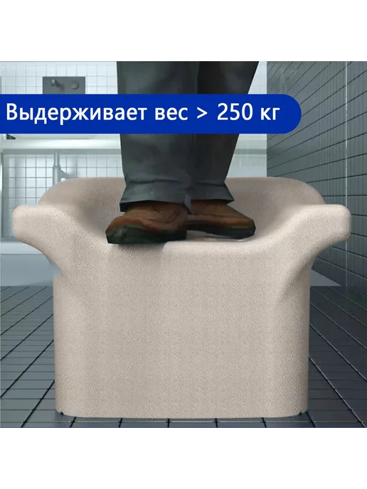 сиденье для ванной, бежевый, фото 3