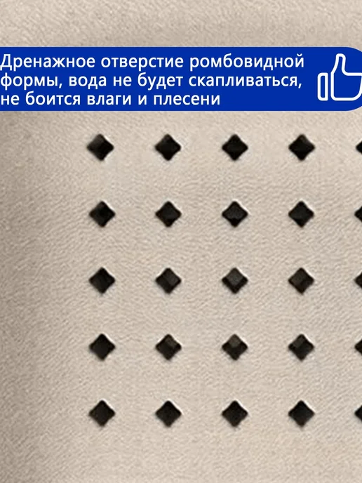 сиденье для ванной, бежевый, фото 6