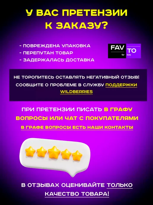 Fav To For Kids Машинка робот собака интерактивная, фиолетовый, фото 7