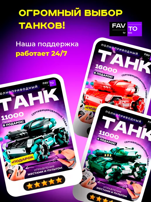 Fav To For Kids Машинка робот собака интерактивная, фиолетовый, фото 8