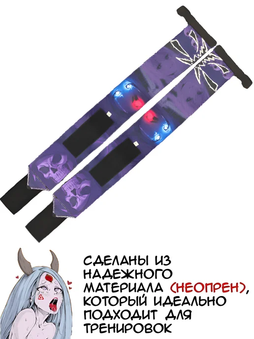 NOOR store Аниме Напульсники Спортивные Ахегао для жима, синий, фото 2