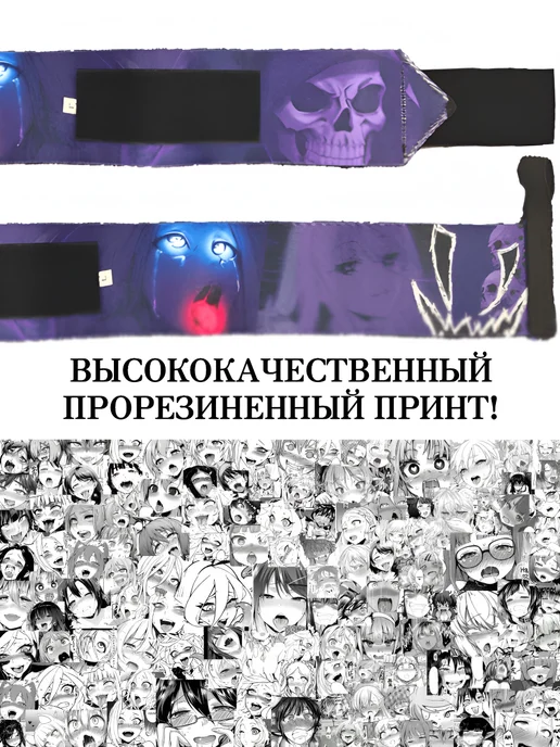 NOOR store Аниме Напульсники Спортивные Ахегао для жима, синий, фото 5