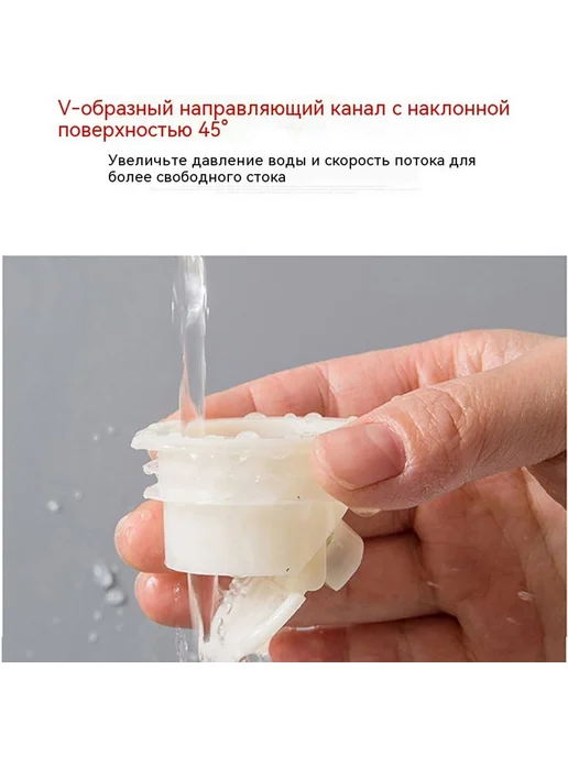 Наземная утечка Против запаха, вариант, фото 2