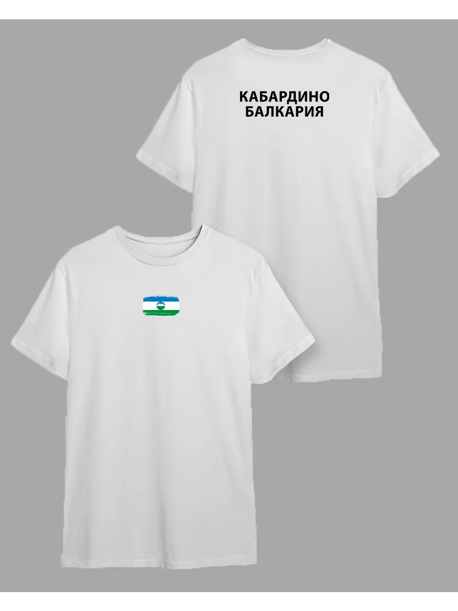 Футболка с принтом республика Флаг Кабардино-Балкарии