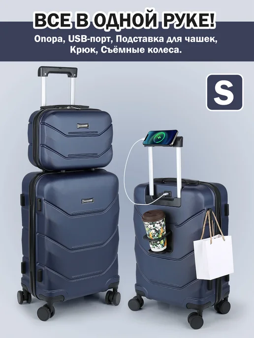 Жёсткий чемодан на колесах ручная кладь S и бьюти-кейс набор, голубой, фото 2