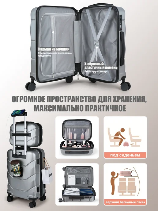 Жёсткий чемодан на колесах ручная кладь S и бьюти-кейс набор, серый, фото 5