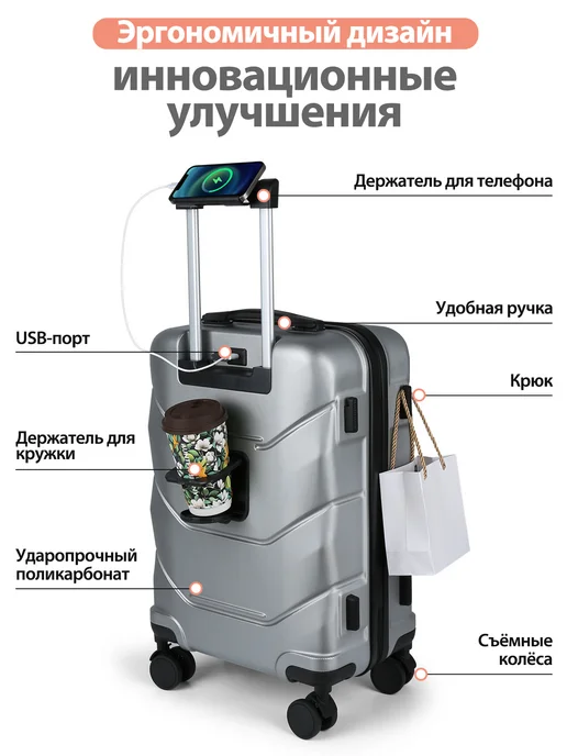 Жёсткий чемодан на колесах ручная кладь S и бьюти-кейс набор, серый, фото 6