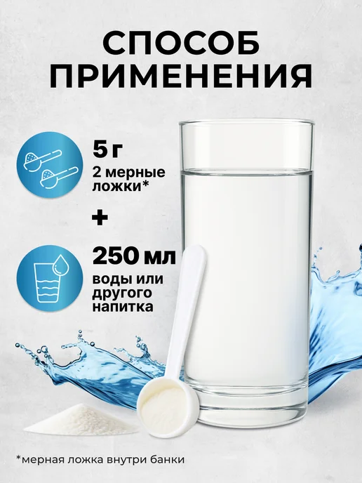 LEADERPOWER Креатин моногидрат порошок creatine 300 г нейтральный, 300 г, фото 2