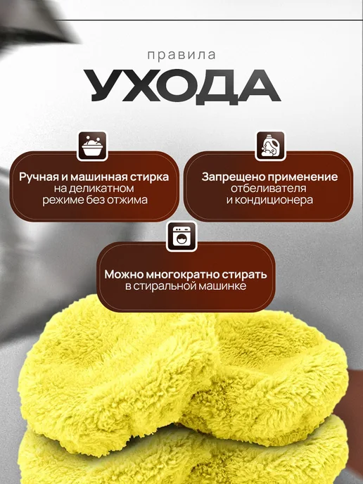 Oqqi Салфетки для робота мойщика окон 2шт, 2 шт, фото 2