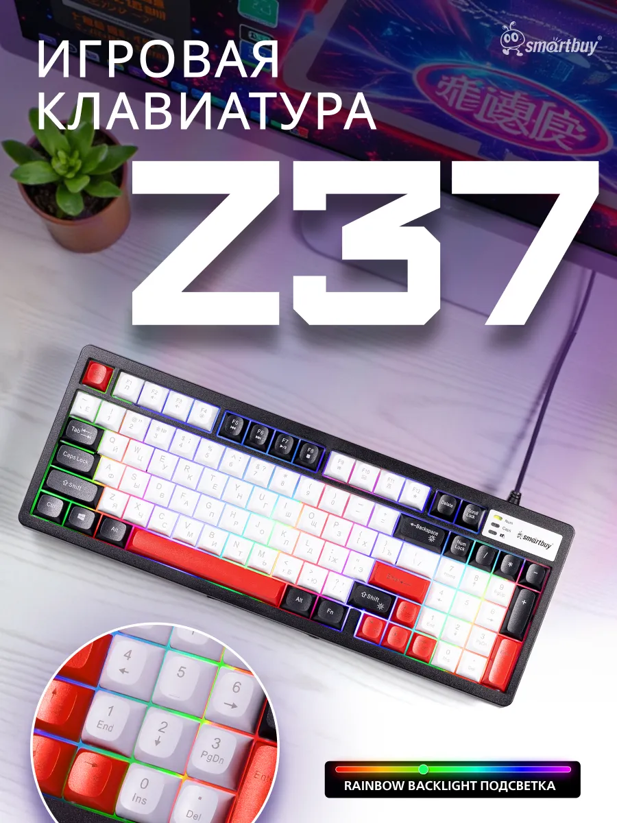 Клавиатура игровая с подсветкой Rush Z37