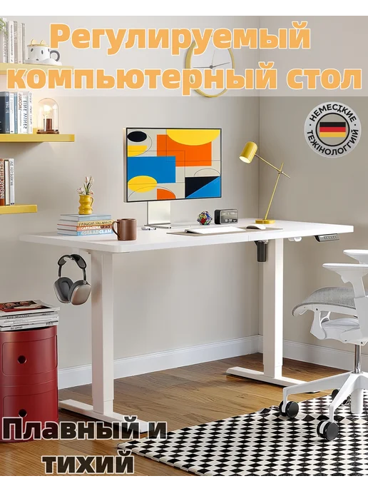 Компьютерный стол игровой с подъемным механизмом 120×60см, белый, фото 2