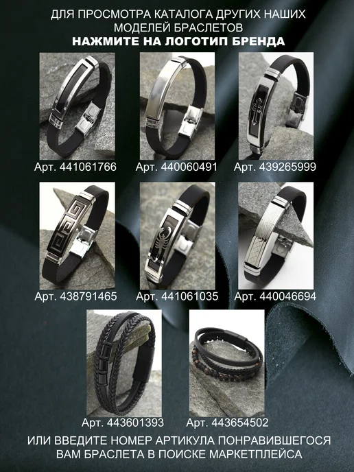 I.STRIGUNOV Leather&Steel Набор кожаных плетёных браслетов на руку, голубой, фото 7
