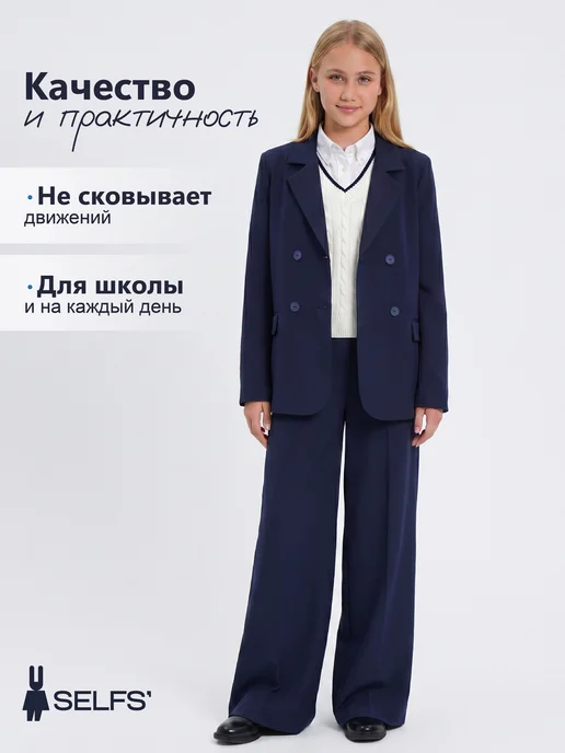 SELFS' Пиджак школьный для подростка прямой, синий, фото 7