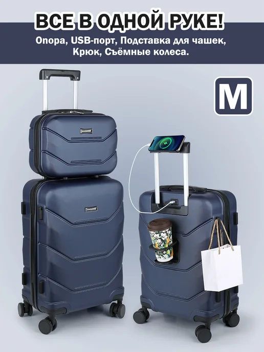 Чемодан на колесах M и бьюти-кейс набор жёсткий поликарбонат, голубой, фото 2