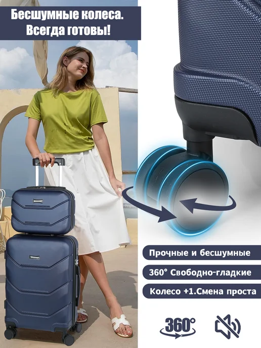 Чемодан на колесах M и бьюти-кейс набор жёсткий поликарбонат, голубой, фото 4