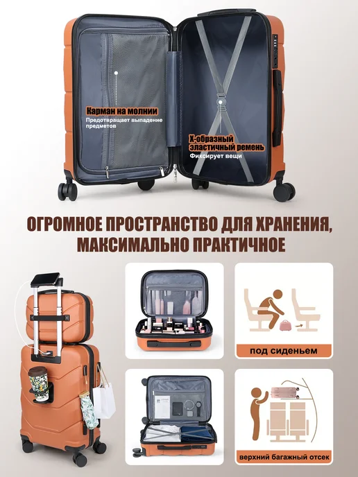 Чемодан на колесах M и бьюти-кейс набор жёсткий поликарбонат, оранжевый, фото 5