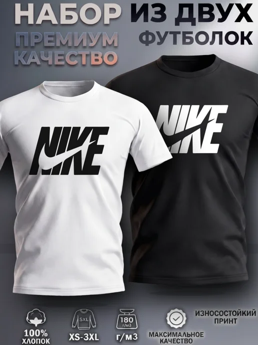 Nike Футболка с принтом набор 2 шт, 2 шт, фото 3