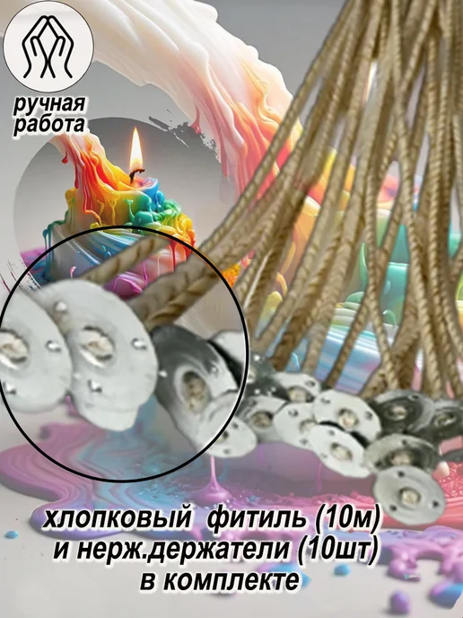Bee-box Цветной воск с фитилём для свечей "Лимонно-Желтый", 1 кг, 1 кг, фото 2