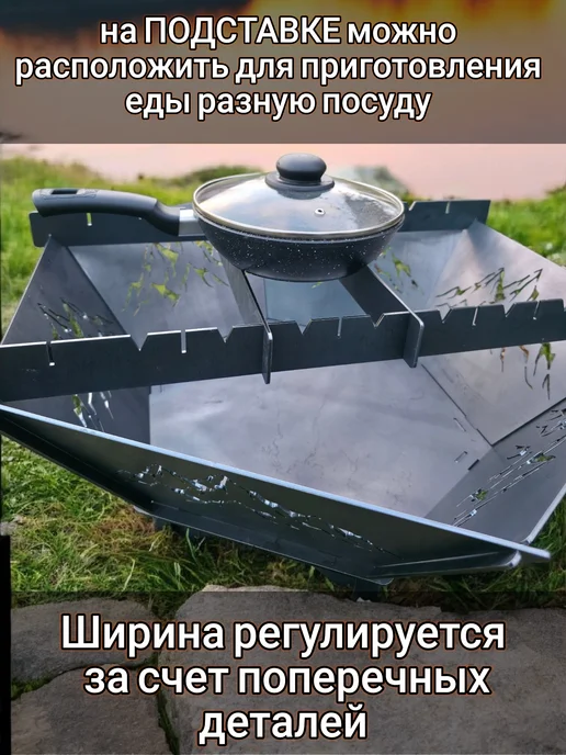 VERSSTYLE Подставка на костровую чашу, вариант, фото 3