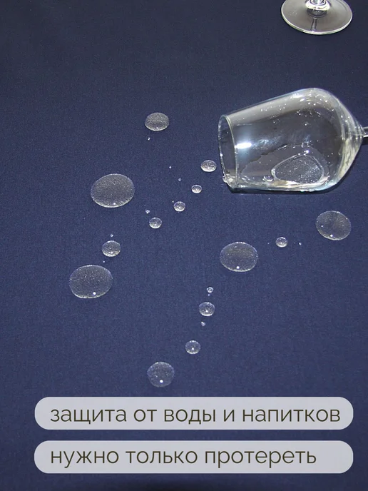 Паруса Дорожка на стол тканевая водоотталкивающая 45 на 145 см, синий, фото 2