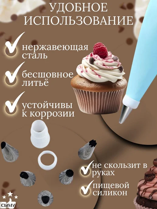Кондитерский набор для приготовления десертов, голубой, фото 3