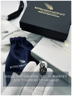  - миниатюра