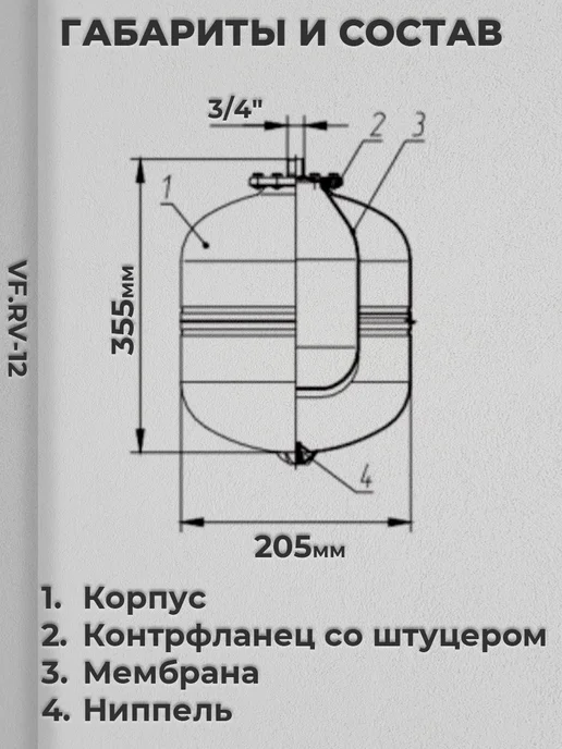 VALFEX Расширительный бак для отопления - 12 литров, красный, фото 4