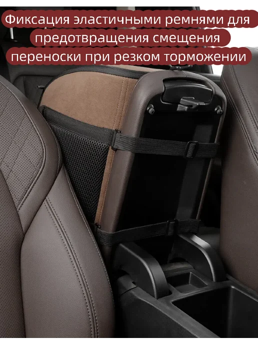 Автокресло - лежанка для собак и кошек, бежевый, фото 4