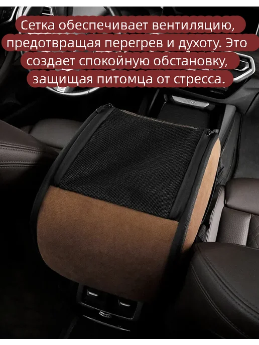 Автокресло - лежанка для собак и кошек, бежевый, фото 7