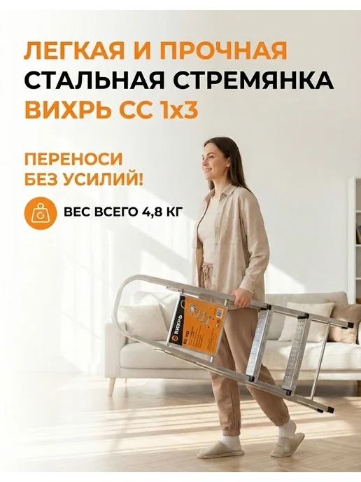 Стремянка 3 ступени для дома складная стальная — фото 2