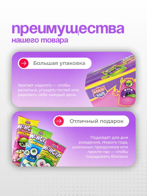 Канди клаб Маршмеллоу Зефирики Ассорти зефирная косичка, 48 шт по 5 гр, 30 шт, 13 г, фото 5