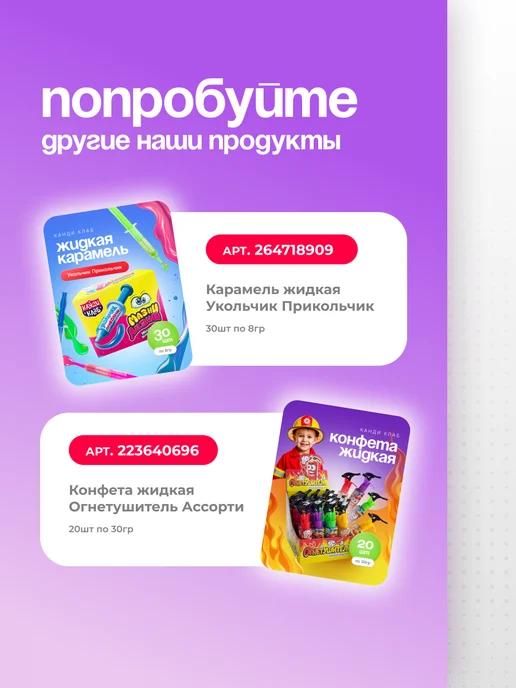 Канди клаб Маршмеллоу Зефирики Ассорти зефирная косичка, 48 шт по 5 гр, 30 шт, 13 г, фото 8