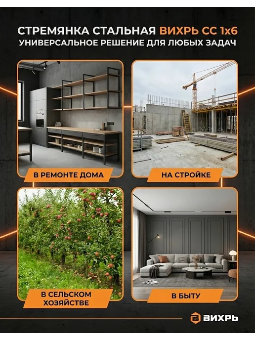 Стремянка 6 ступеней для дома складная стальная — фото 4