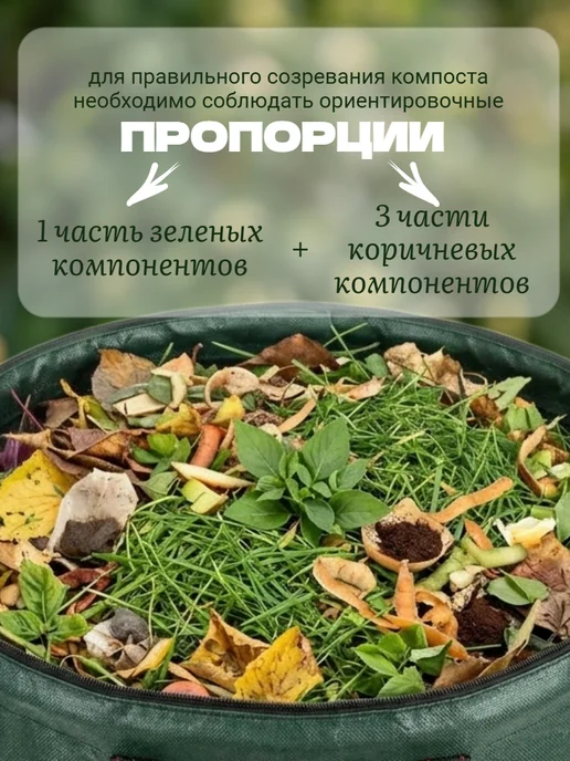 Дом с мечтой Компостер садовый с ручками 130 литров, 300 л, фото 8