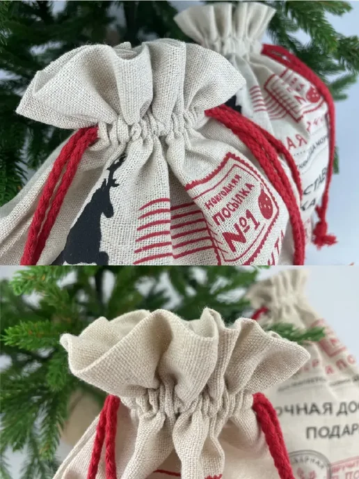 Servant мешок для подарка новогодний упаковка для сладкого подарка, серый, фото 3