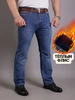Джинсы прямые классические GOD BARON DEEMIVIS BEADSS DENIM 358651873 купить за 2 740 ₽ в интернет‑магазине Wildberries