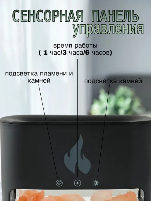 Аромадиффузор увлажнитель воздуха ночник для дома 1 л, черный, фото 2
