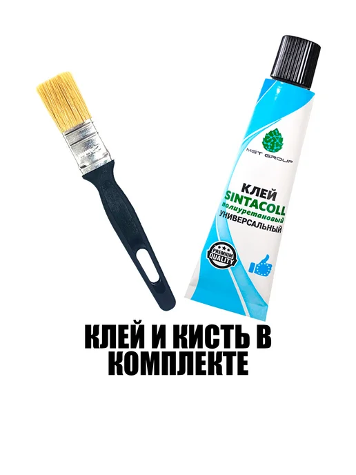 Нет бренда Комплект для ремонта изделий из ПВХ, серый, фото 4