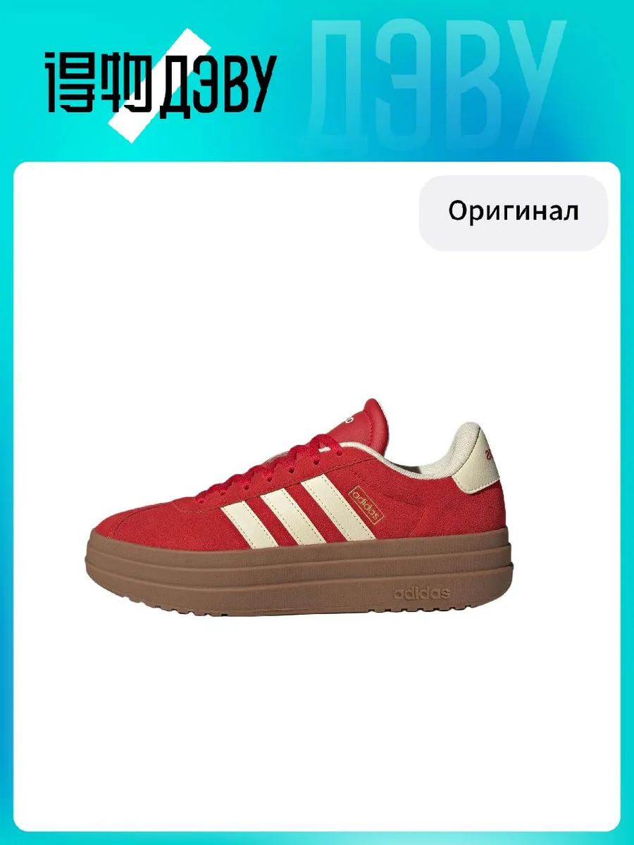 Штангетки Adidas VL Court Bold