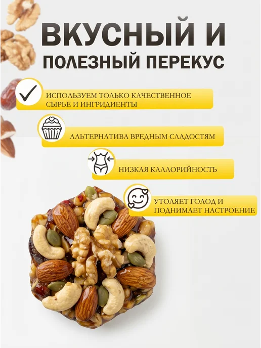 Щербет натуральный 600 грамм Сладости Без сахара, 4 шт, фото 3