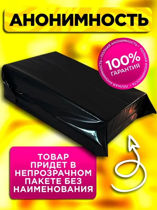 БДСМ набор игрушек для взрослых 10 в 1, вариант, фото 5