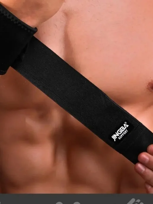 JINGBA PROFESSIONAL Защита запястья Универсальный, вариант, фото 4