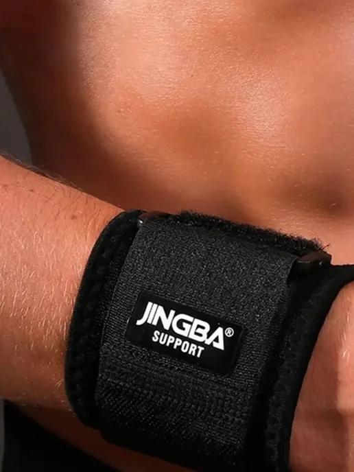 JINGBA PROFESSIONAL Защита запястья Универсальный, вариант, фото 5